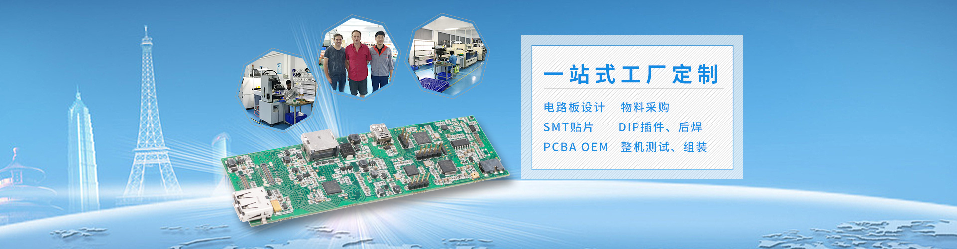 什么是PCB，它有什么作用？什么是Pcb（印刷電路板）類型？